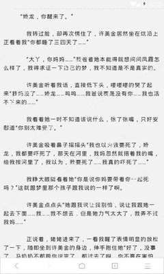 菲律宾拍打屁股代表感谢？菲男在中国台湾被判拘役20日|菲国警救出四未成年人少年